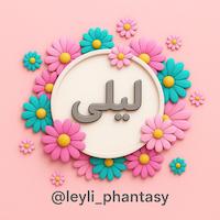 لیلی فانتزی 